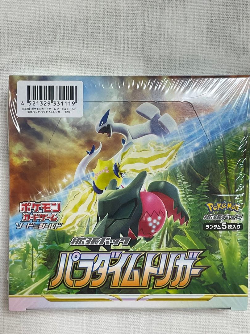 バトスピ BS74 覇極来臨 紫 無魔 17種各3枚51枚