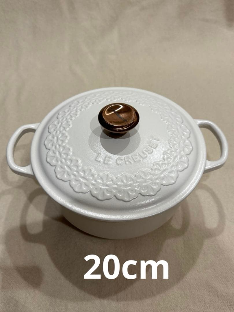 ルクルーゼ ココットロンド 20cm レースレリーフ コットン カッパー