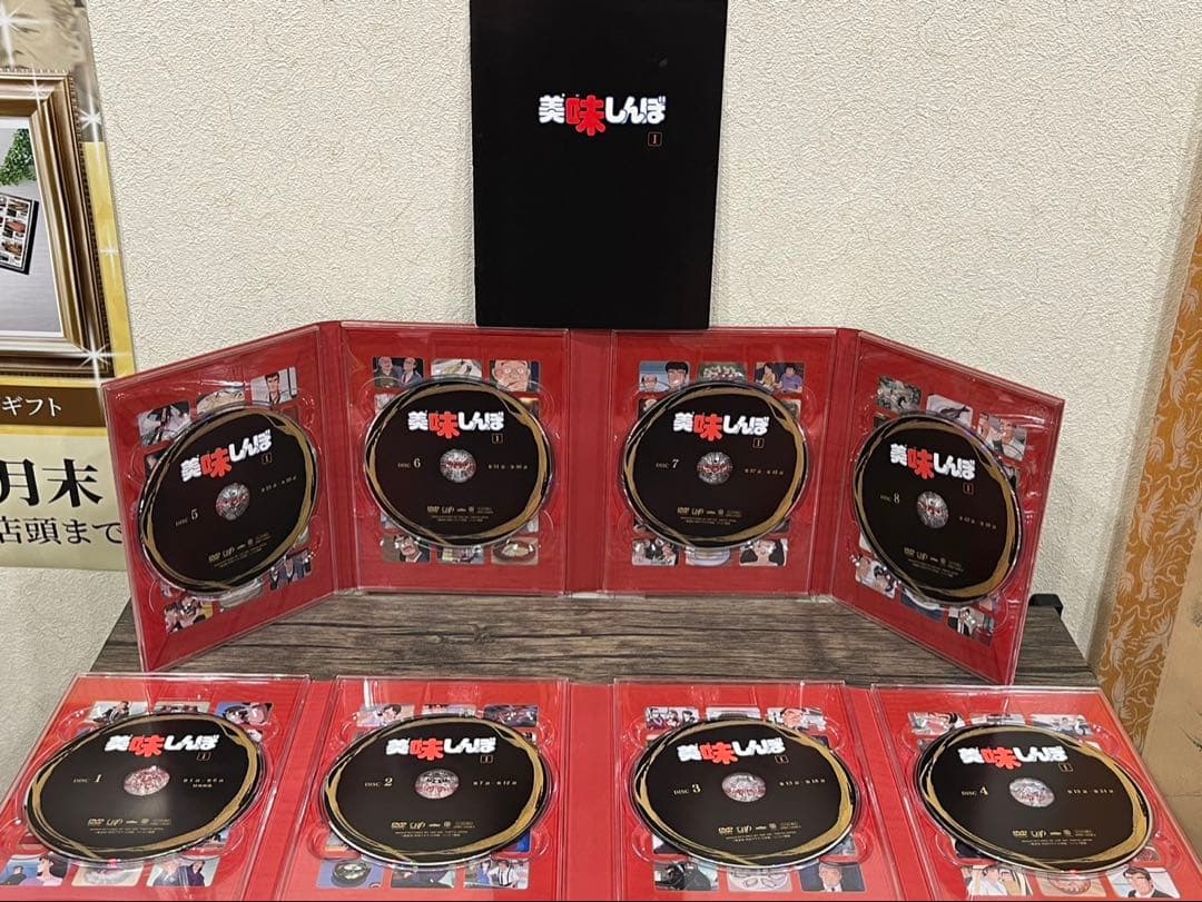 【送料込み】美味しんぼDVDBOX 1〜3フルセット