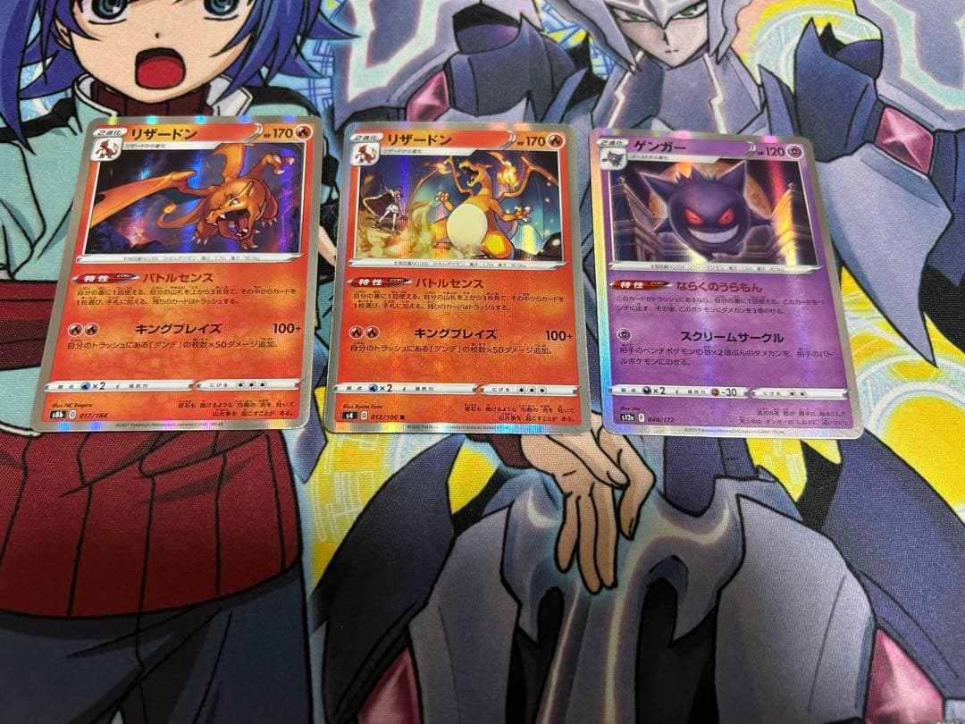 リザードン ゲンガー まとめ売り 3枚セット - メルカリ