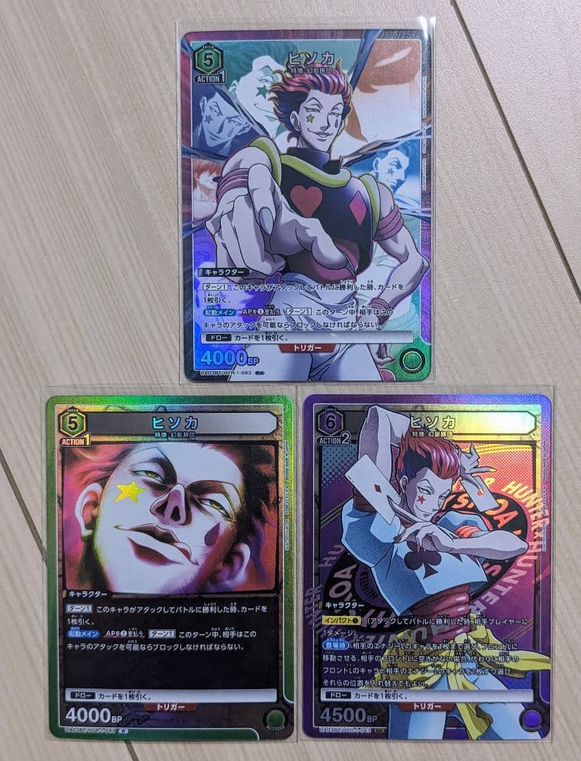 ユニオンアリーナ ハンターハンター ヒソカR☆SR R - メルカリ