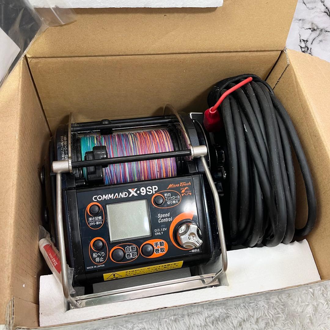 ミヤエポック コマンドCOMMAND X-9SP 電動リール 電動リール | CX-9NP | ミヤエポック