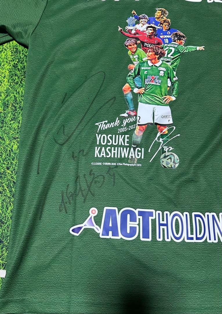 FC岐阜 柏木陽介 引退記念ユニフォーム 直筆サイン入り