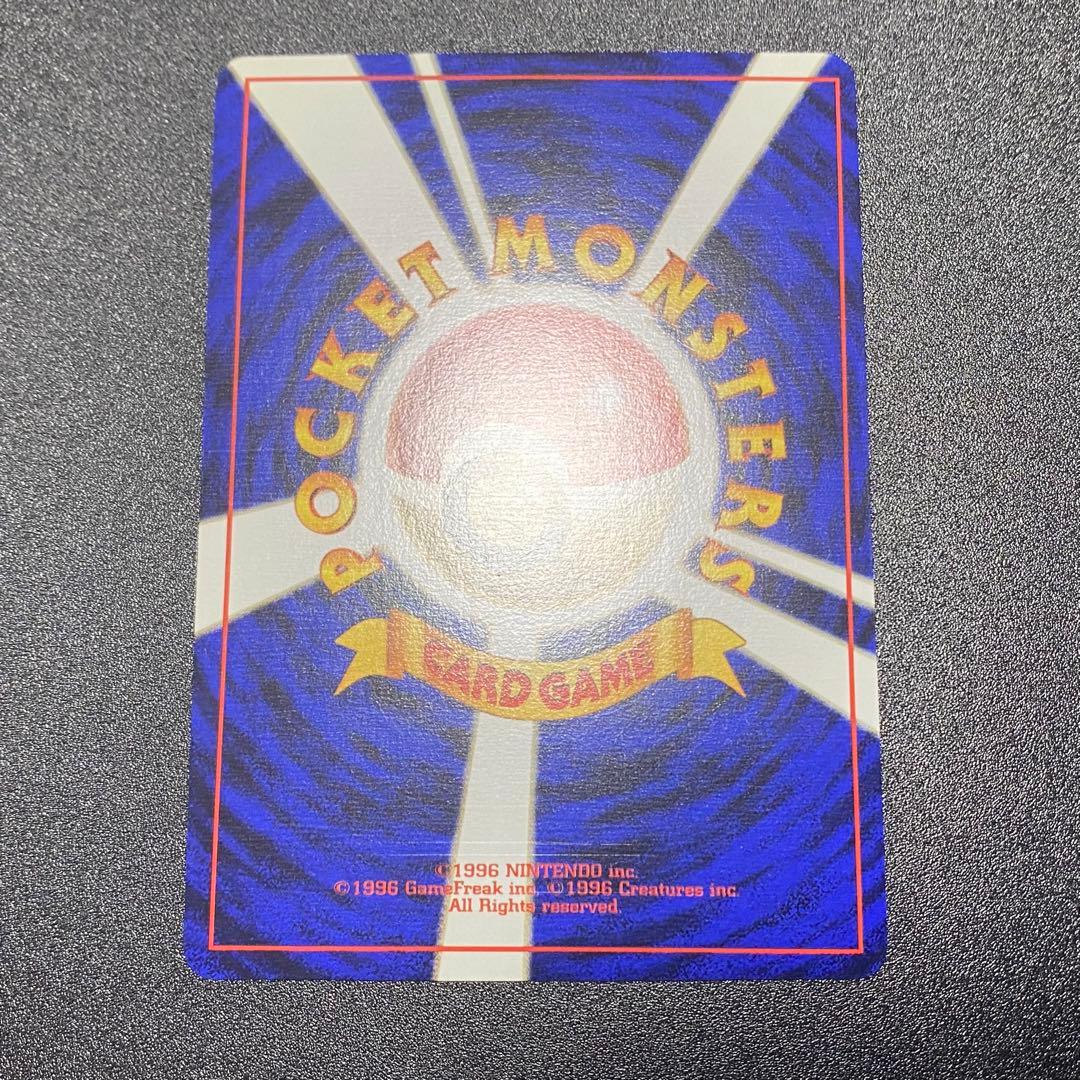 美品⇆良品】旧裏 ミュウ サイコウェーブ ポケモンカード ポケカ