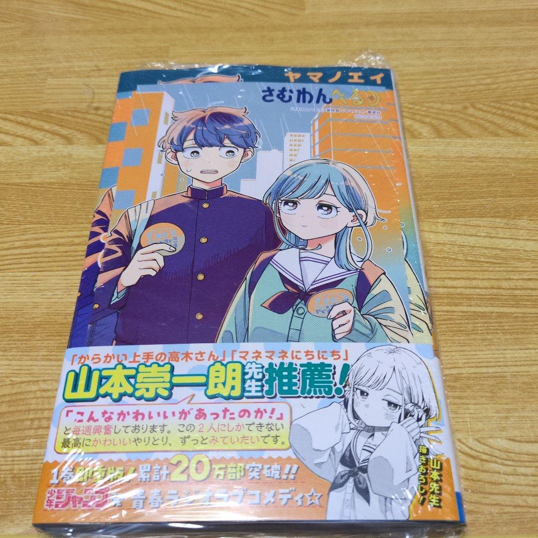 まごごそら様 リクエスト 2点 まとめ商品 - メルカリ