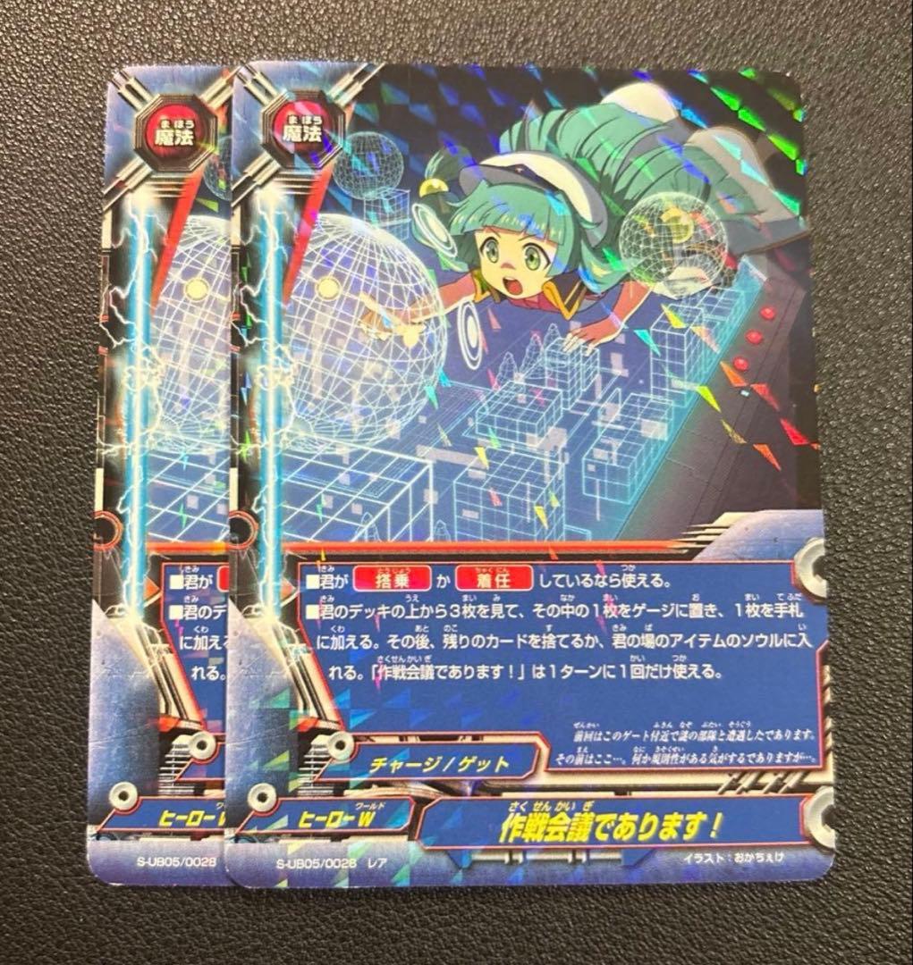 岸様 リクエスト 4点 まとめ商品 - メルカリ