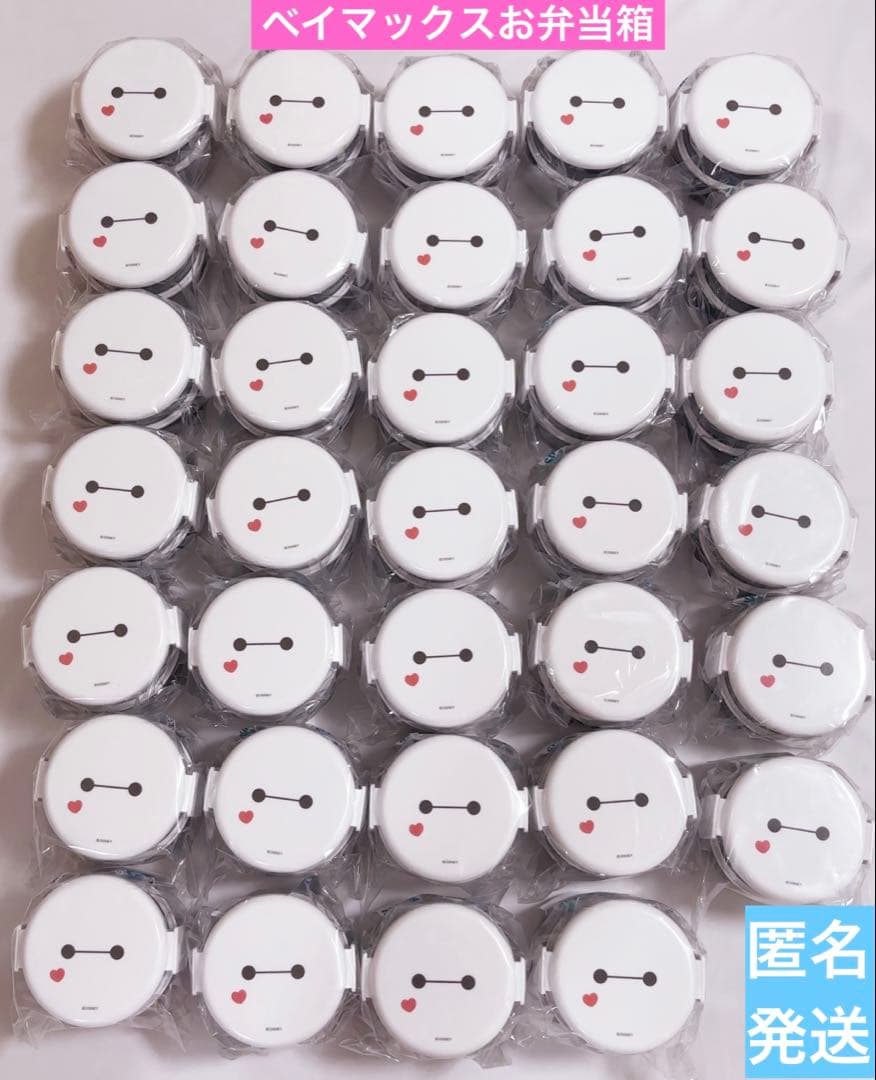 ディズニー ベイマックス 抗菌丸型ランチボックス２段（フォーク付） お弁当箱★ 丸型ランチボックス 2段/500ml ベイマックス SWEET／ONWR1_4973307716133