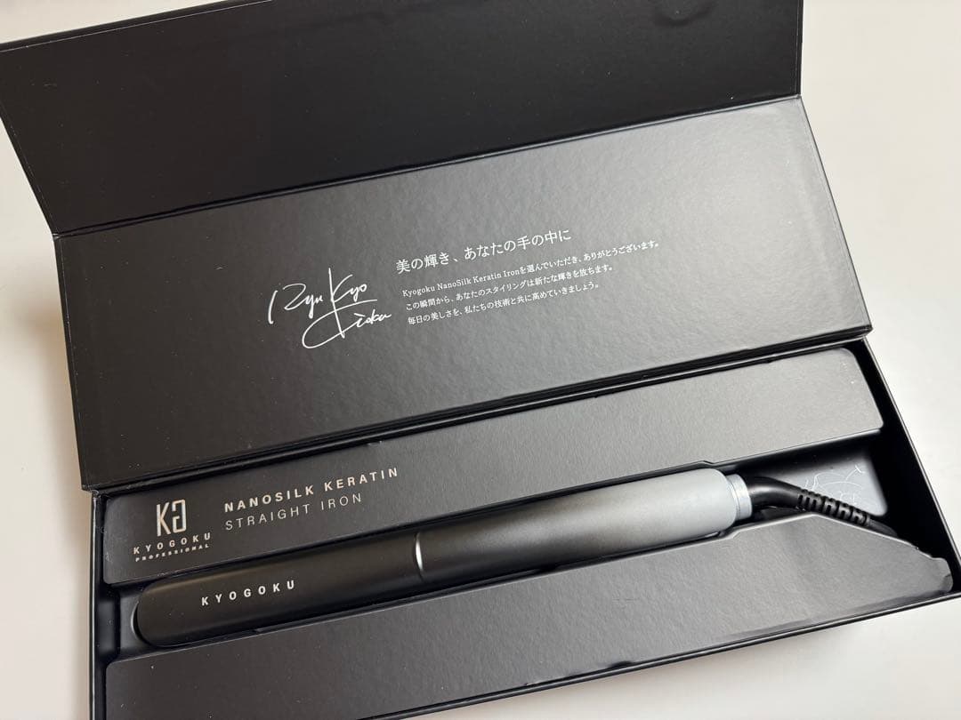 ヘアアイロン KYOGOKU NANOSILK KERATIN STRAIGHT IRON ブラック（maxell） KYOGOKU ナノシルク ケラチン ストレートアイロン