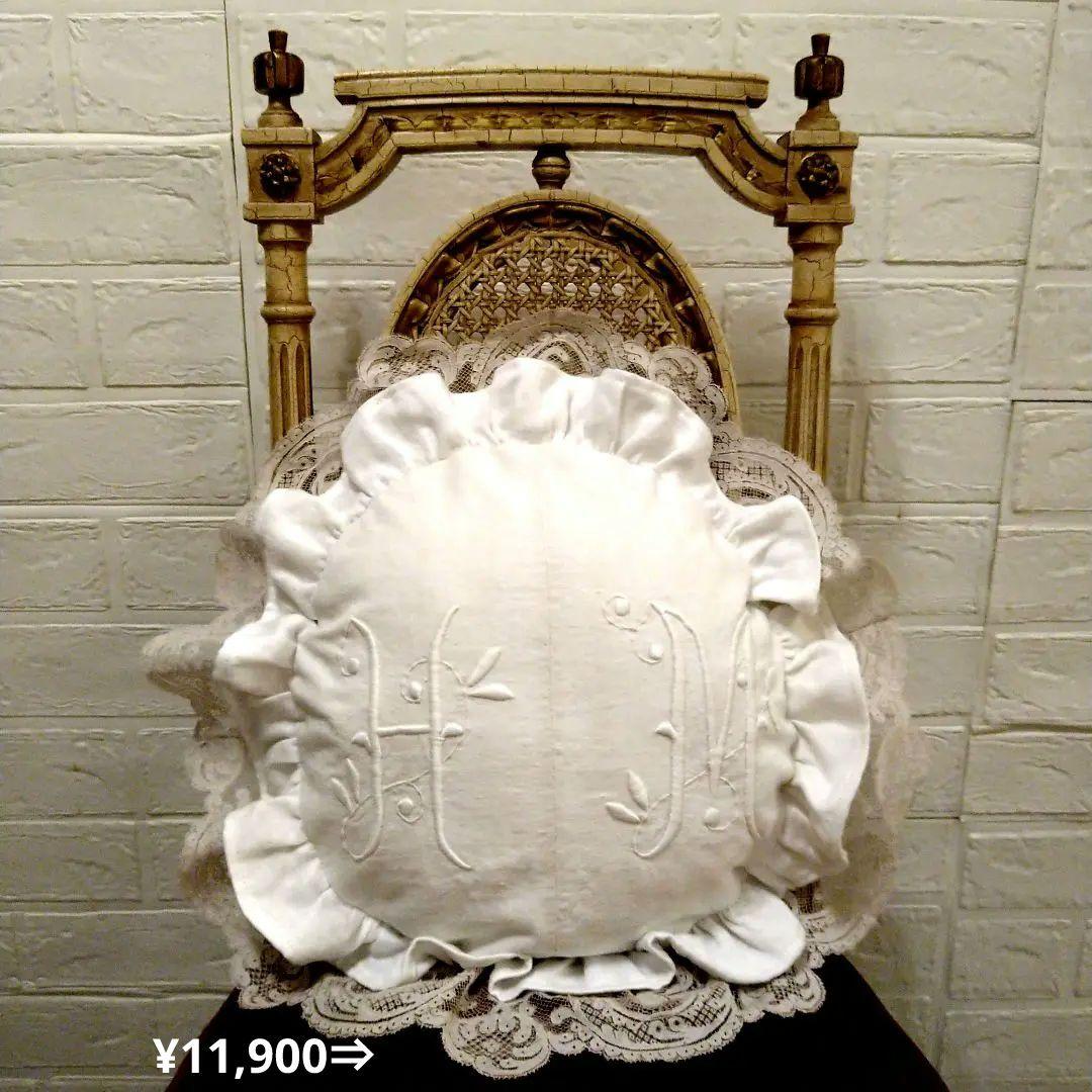 ※〜9/21限定価格※フランスアンティーク　イニシャル刺繍　レース　クッション イニシャル刺繍フリルクッションカバー(ブルー)手刺繍 フレンチ