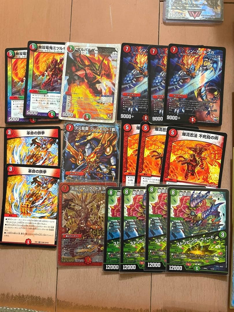 赤緑モルトNEXTデッキ モルトnextガイギンガ初期美品 おまけ付き最安値