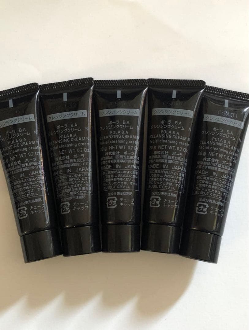 POLA BAクレンジングN 20gx5本 - メルカリ