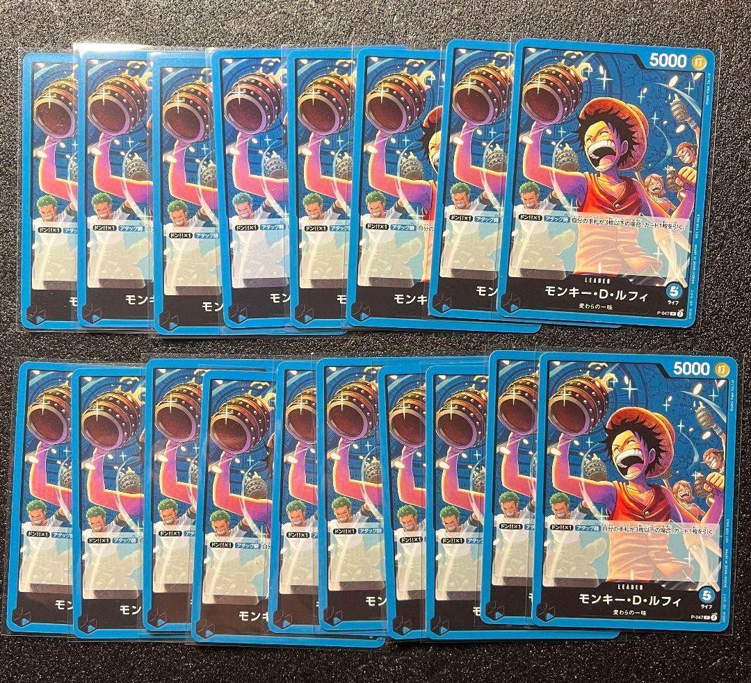 モンキー・D・ルフィ プロモーションパック Vol.4 P-047 17枚 - メルカリ