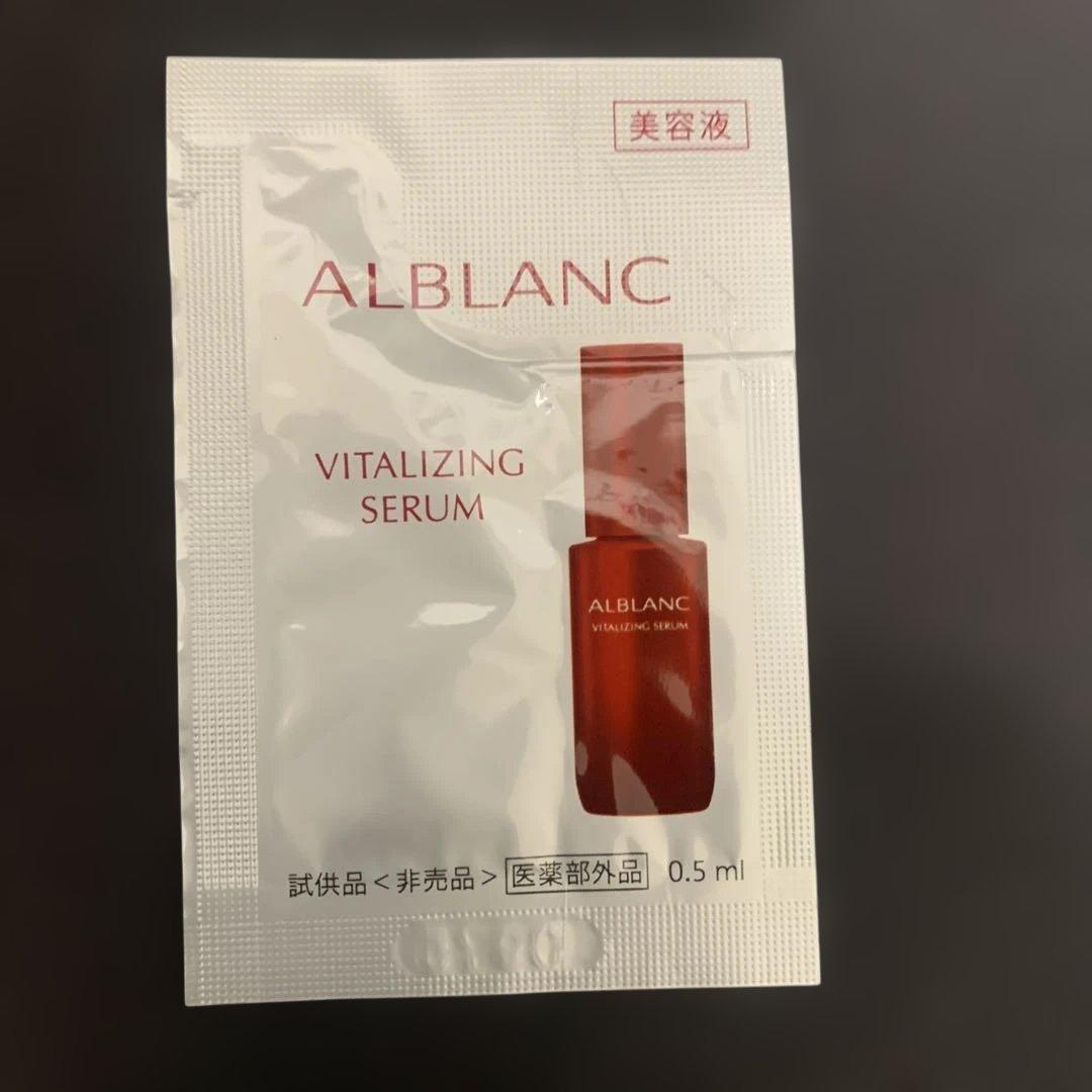 ALBLANC VITALIZING SERUM 2個セット - メルカリ
