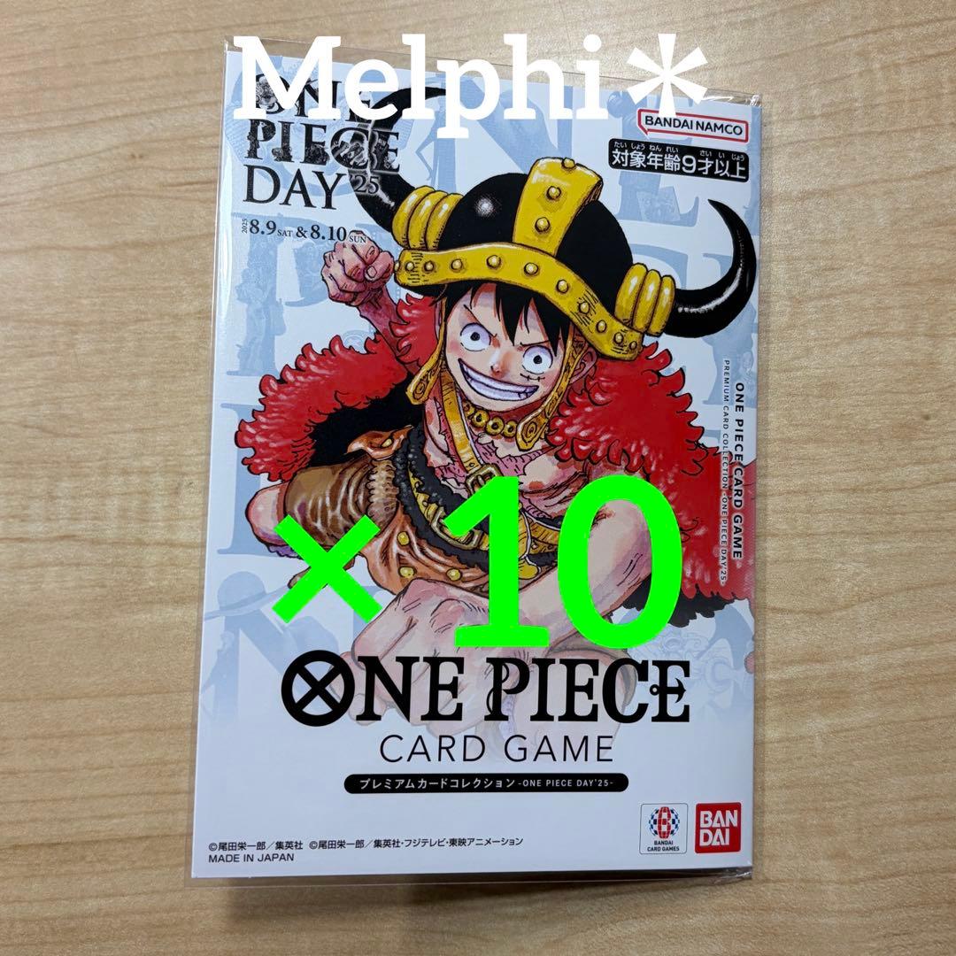 ONE PIECEカードゲーム ONE PIECE DAY 2025 10セット - メルカリ