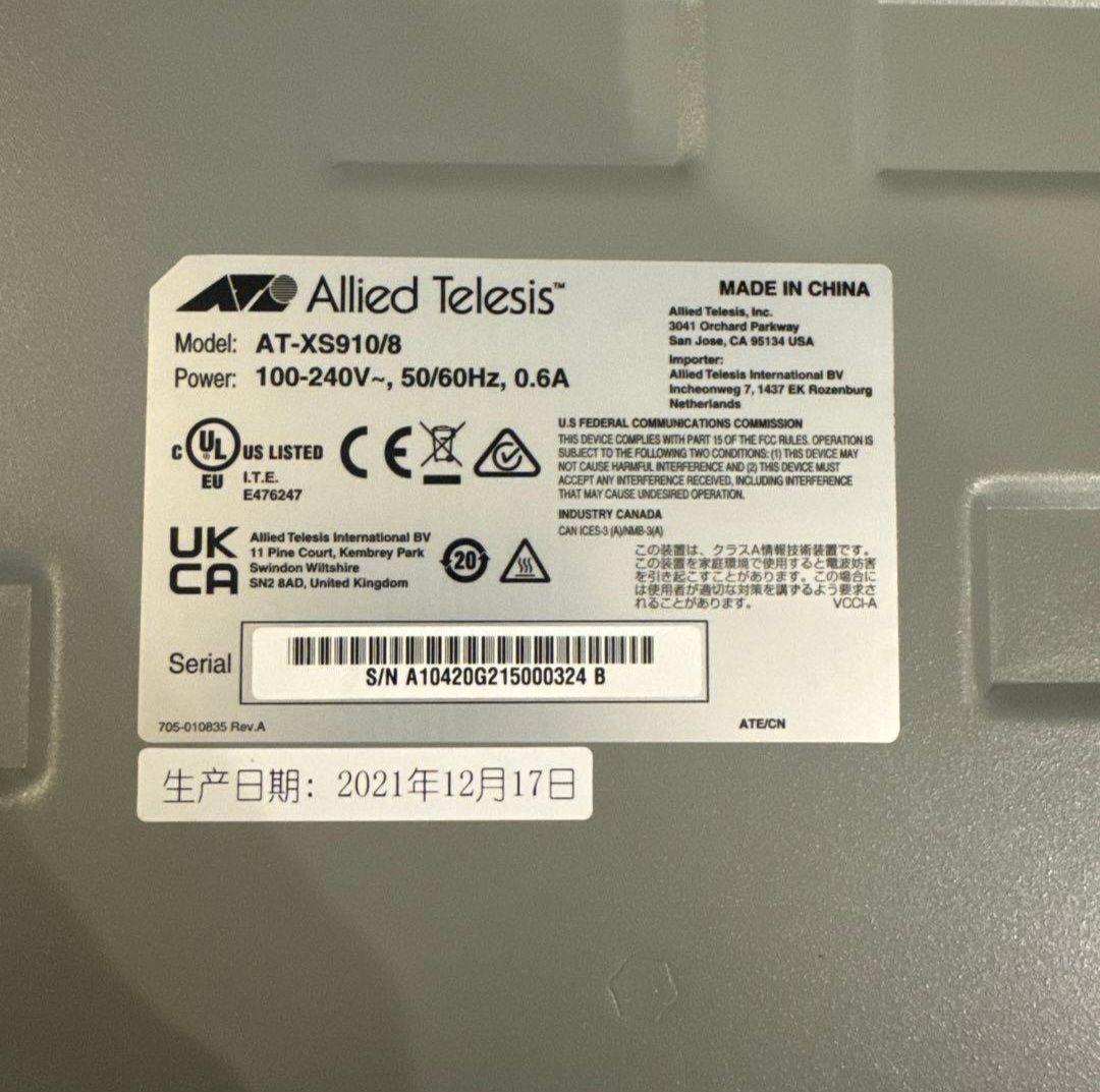 【中古】Allied Telesis AT-XS910/8 8ポートスイッチ Allied Telesis AT-GS910/8 8ポート スイッチングハブ - メルカリ