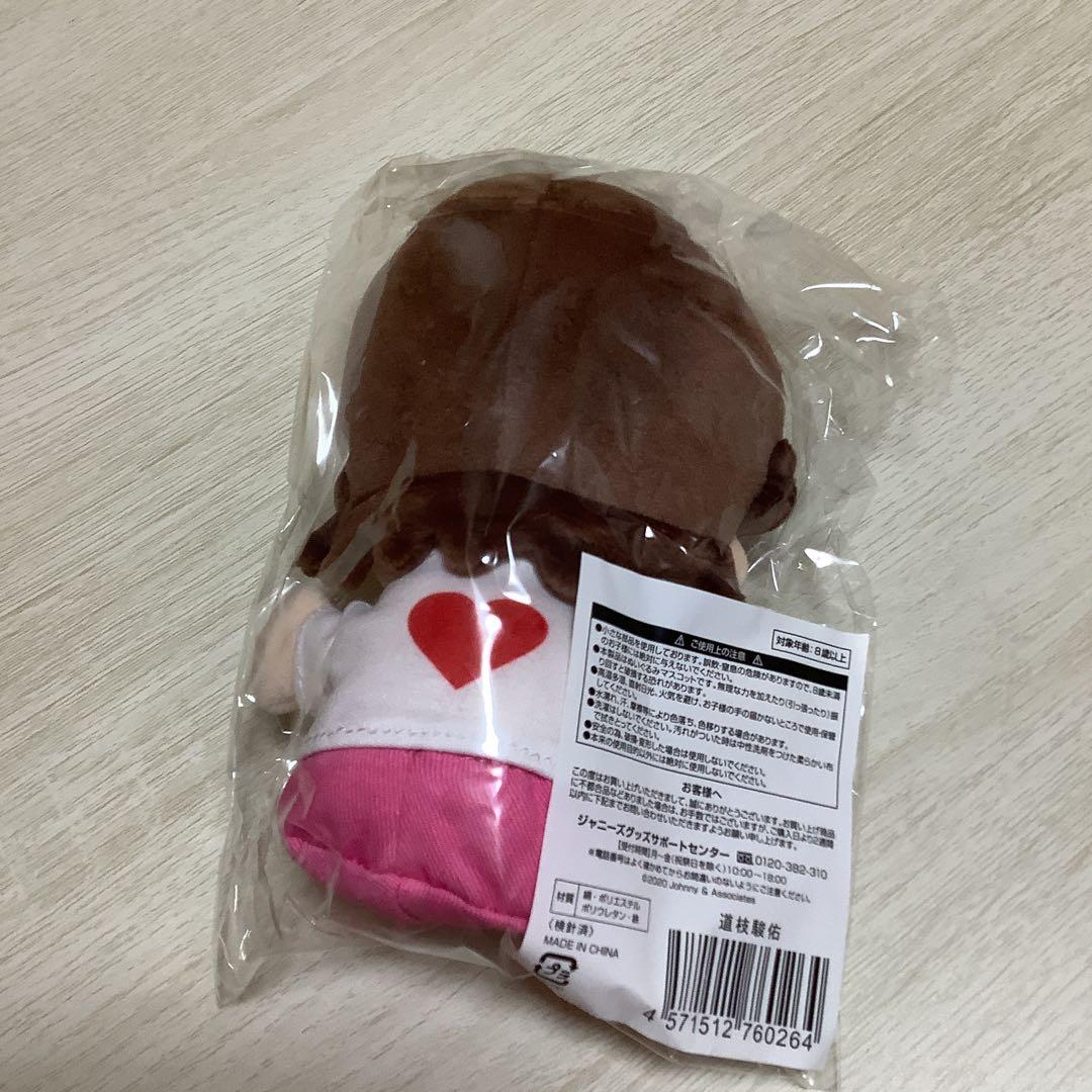 新品未開封 道枝駿佑 ちびぬい 第1弾 なにわ男子 - メルカリ