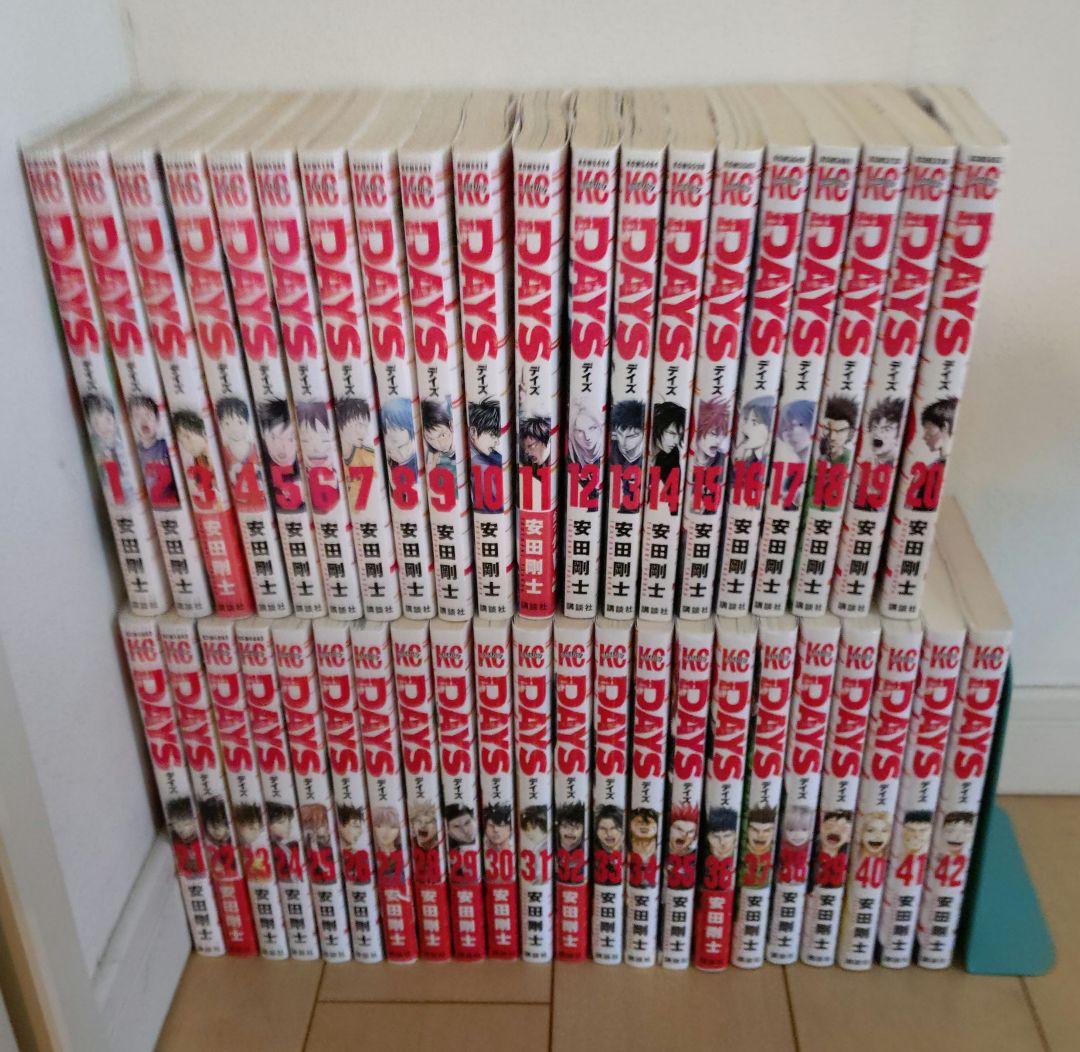 DAYS 全42巻セット コミック DAYS デイズ 全42巻完結セット｜Yahoo!フリマ（旧PayPayフリマ）