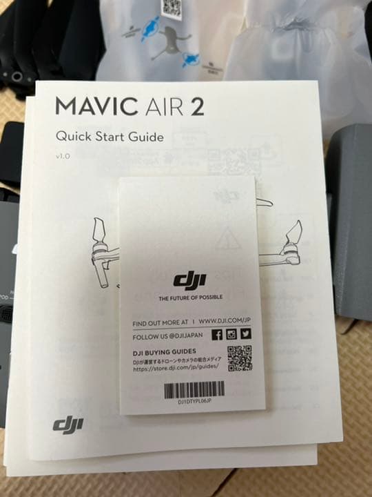 Drone DJI MAVIC AIR 2 COMBO BICCAMERA - メルカリ