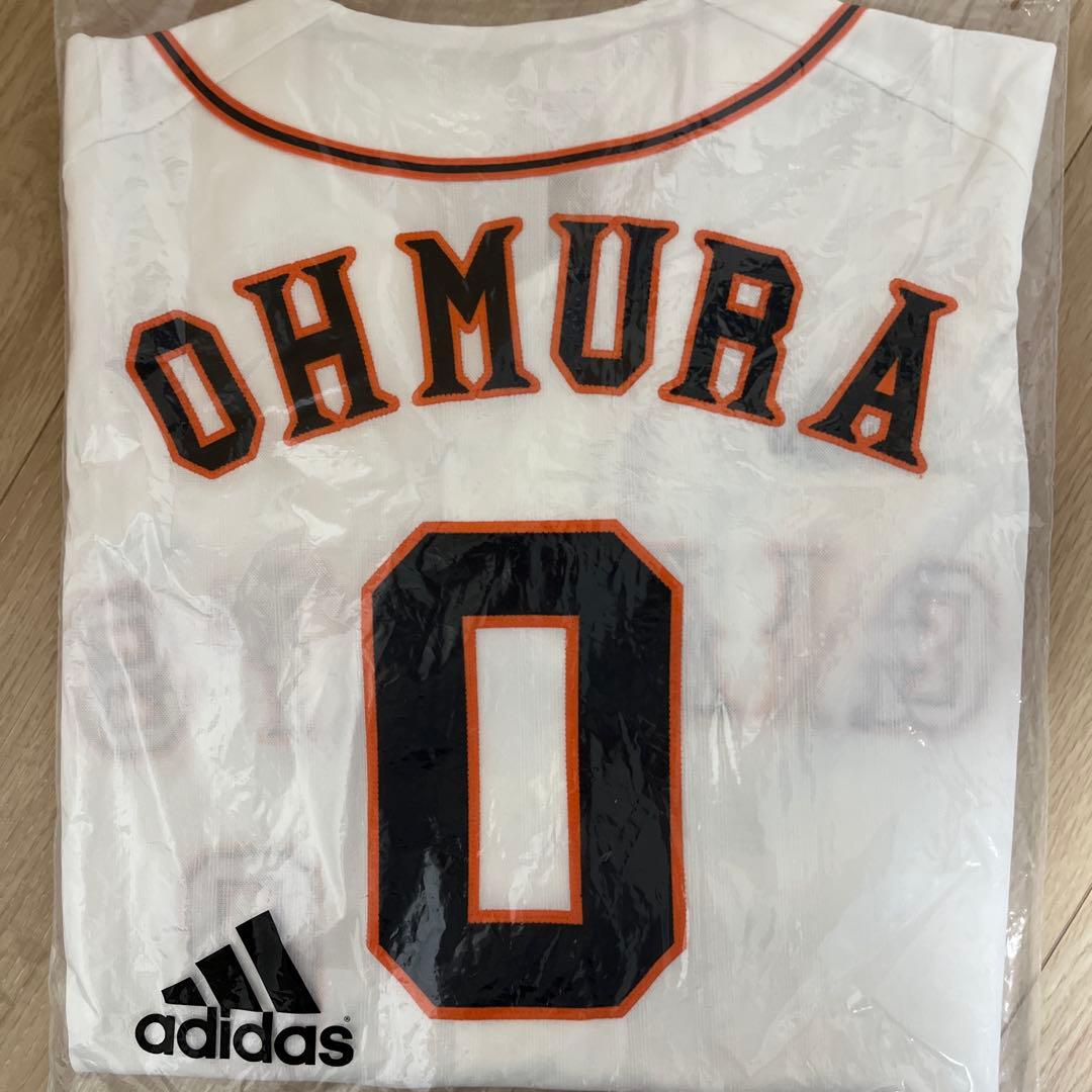 読売ジャイアンツ巨人　大村　刺繍ユニフォームホームユニフォーム　adidas 読売ジャイアンツ 巨人 アディダス製 刺繍 ビジター レプリカ