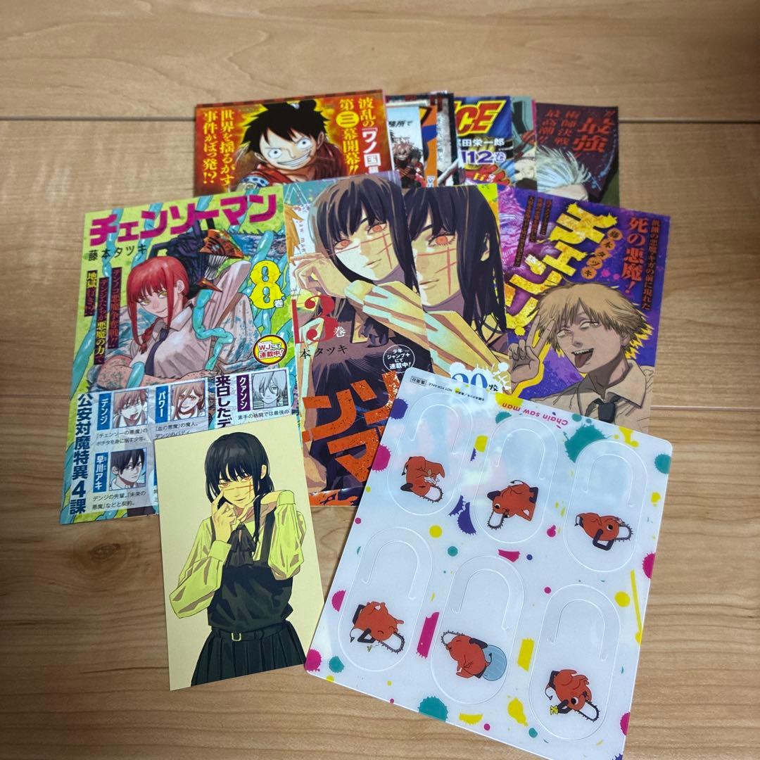 初版】1巻 2巻 3巻 4巻 チェンソーマン 帯付き ジャンパラ 非全巻