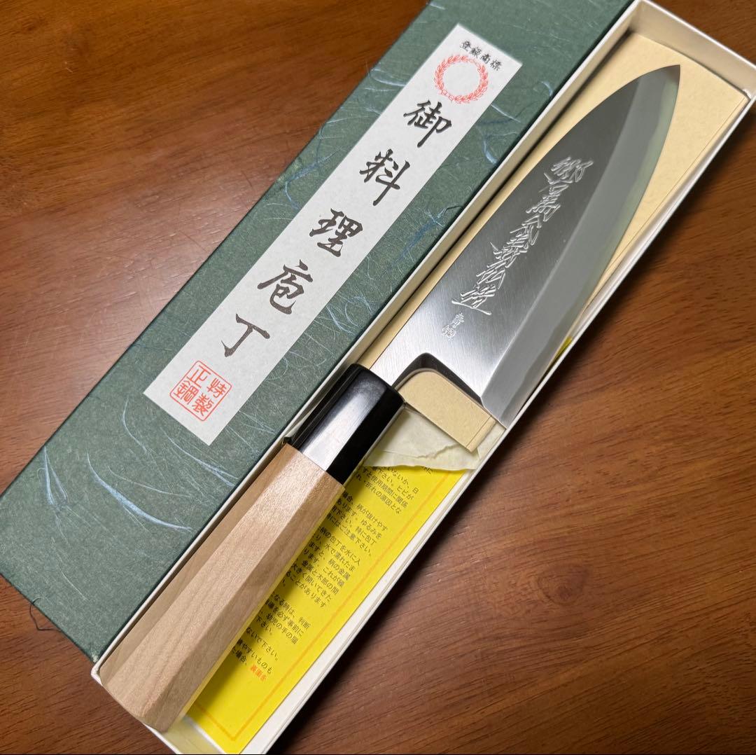 郷右馬允義弘 青ニ鋼 出刃 包丁 150mm 5寸 山脇刃物製作所 新品未使用