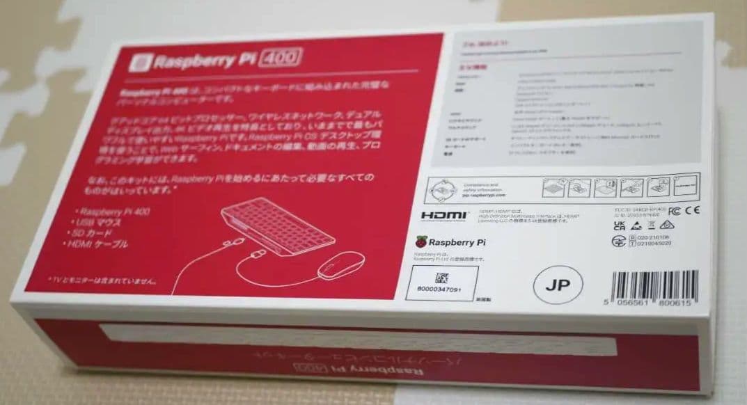美品】Raspberry Pi 400kit＆Z会プログラミング教材9ヶ月分 - メルカリ