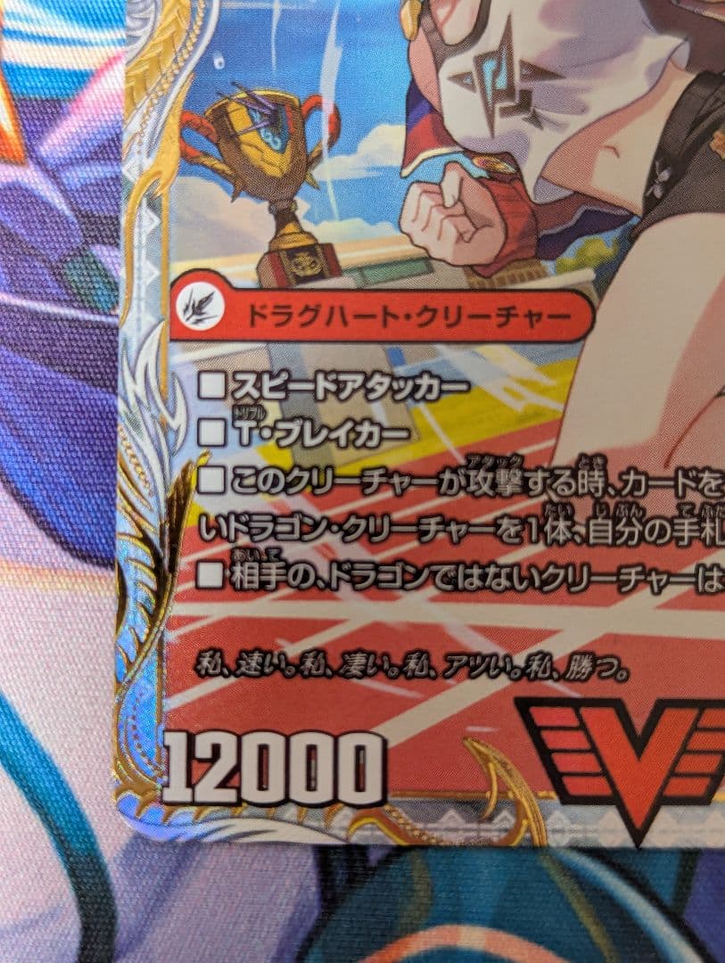 即日発送 爆銀王剣バトガイ刃斗/爆熱王DXバトガイ銀河 金トレジャー ②