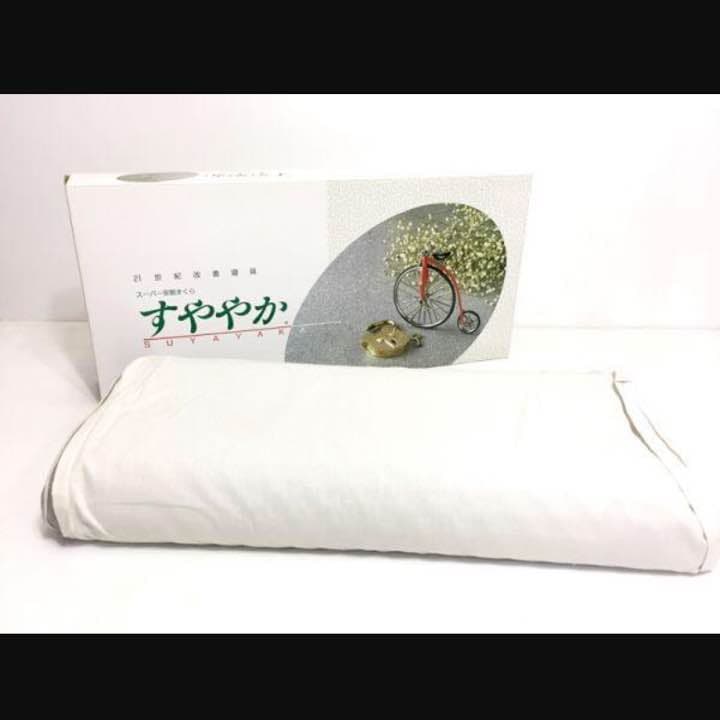 スーパー安眠枕 楽天市場】枕 す やや かの通販
