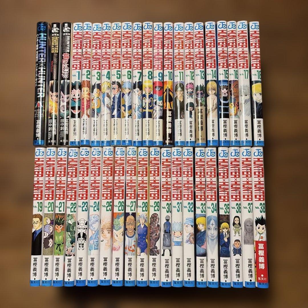 ハンターハンター　1〜38巻　関連本3冊　HUNTER×HUNTER 全巻セット 送料無料 HUNTER×HUNTER ハンターハンター 1-38巻 冨樫義博 中古
