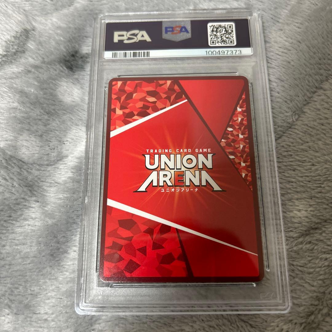 アスナ (創世神ステイシア) 星2 パラレル PSA10