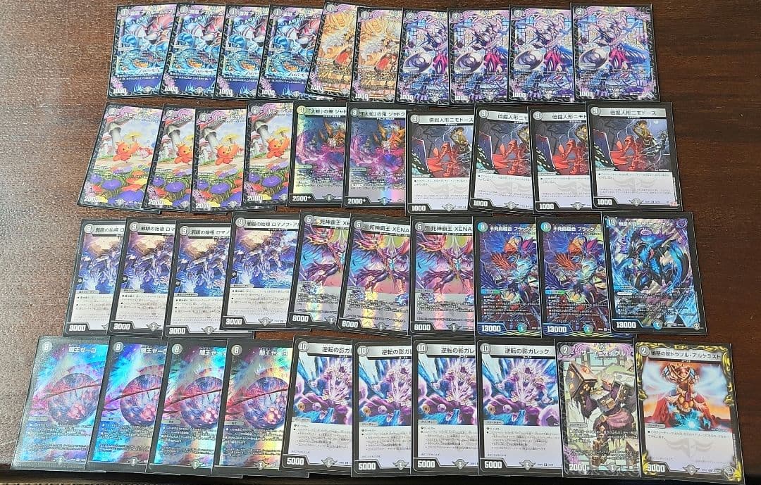 ポケモンカード CHR 8枚セット ピカチュウ ヨワシ ハガネール ゼクロム