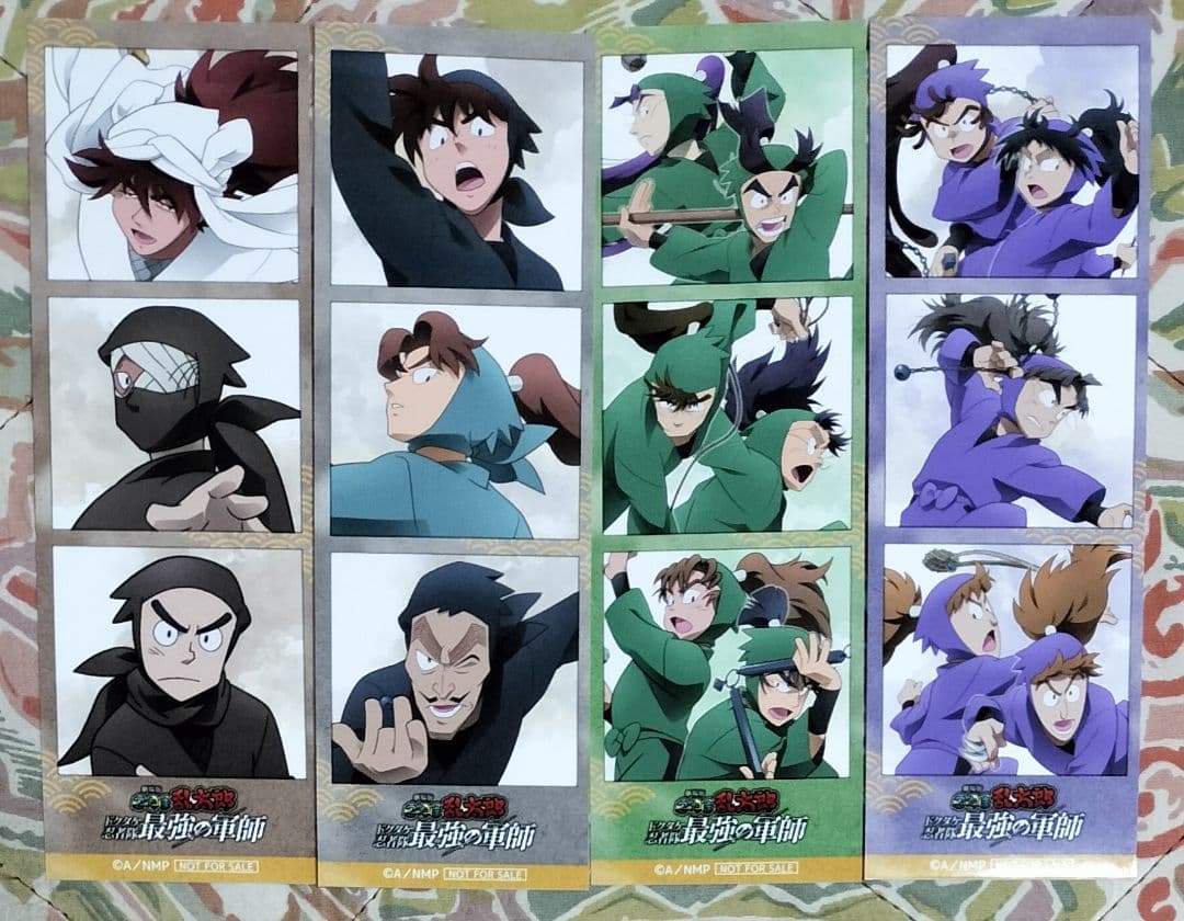 劇場版 忍たま乱太郎 ドクタケ忍者隊最強の軍師 豪華版 アニメイト