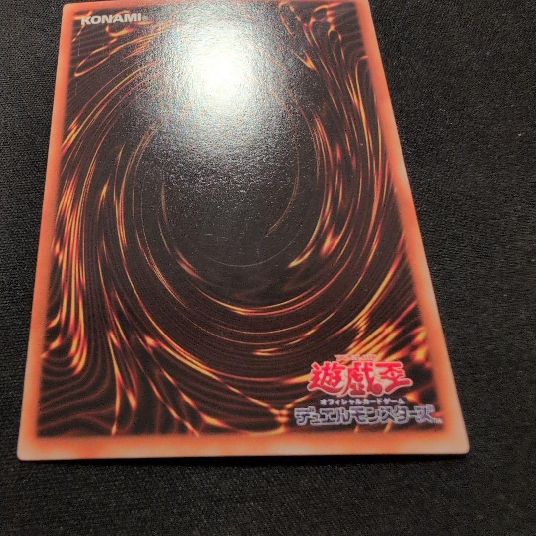 遊戯王 ブラック・マジシャン LB-05 ウルトラ - メルカリ