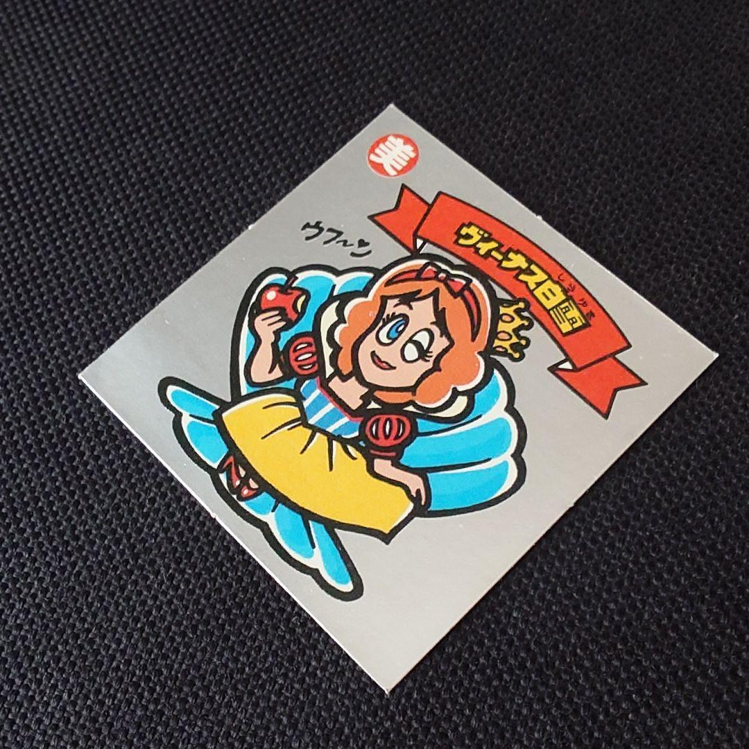 極美品 旧ビックリマン ヴィーナス白雪 - メルカリ
