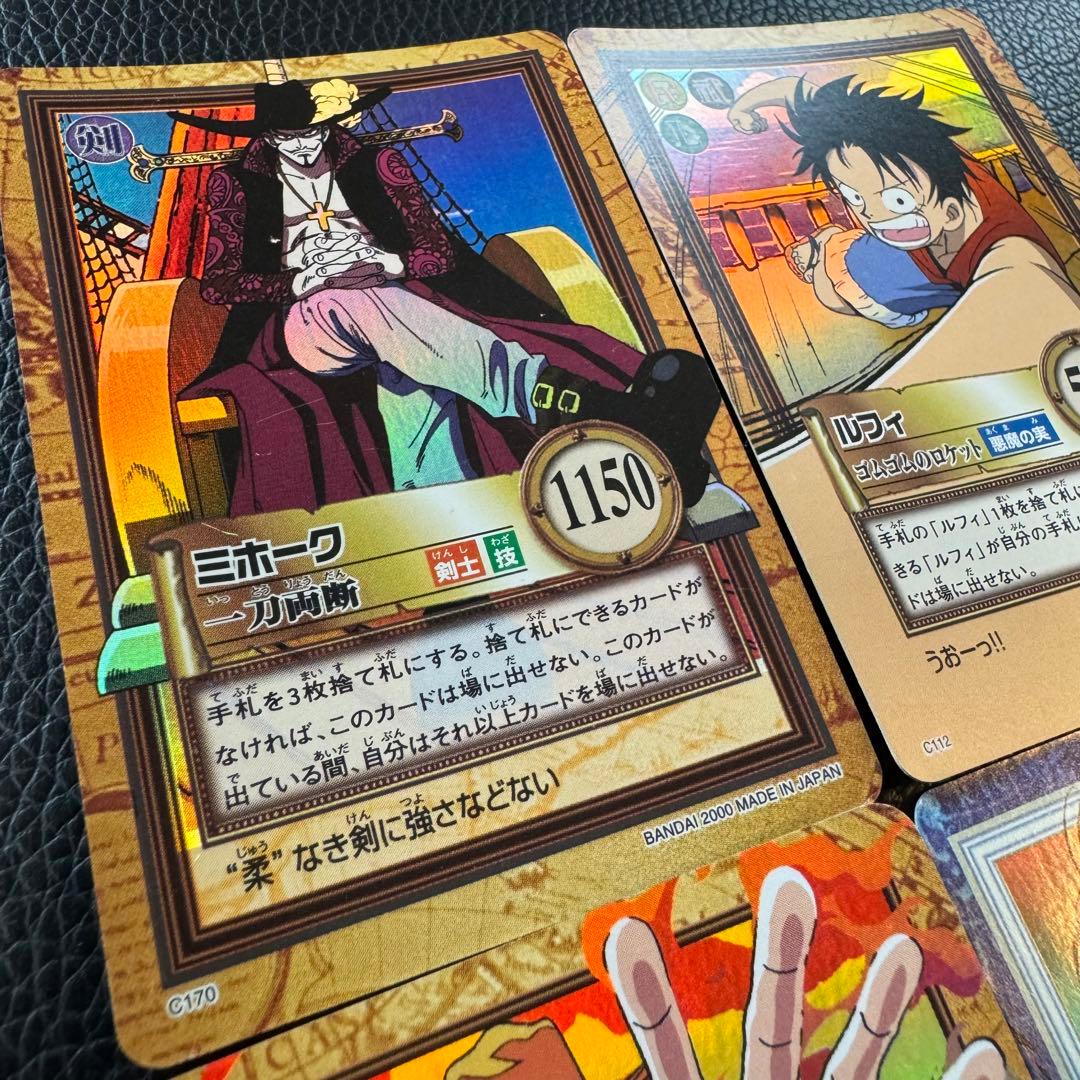 値下げ中】キラ 旧ワンピースカード カードダスハイパーバトル - メルカリ