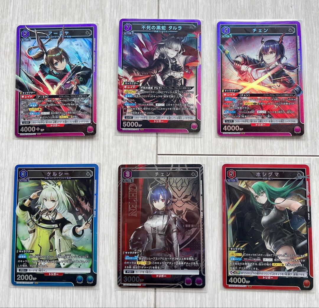 ユニオンアリーナ アークナイツ まとめ売り - メルカリ