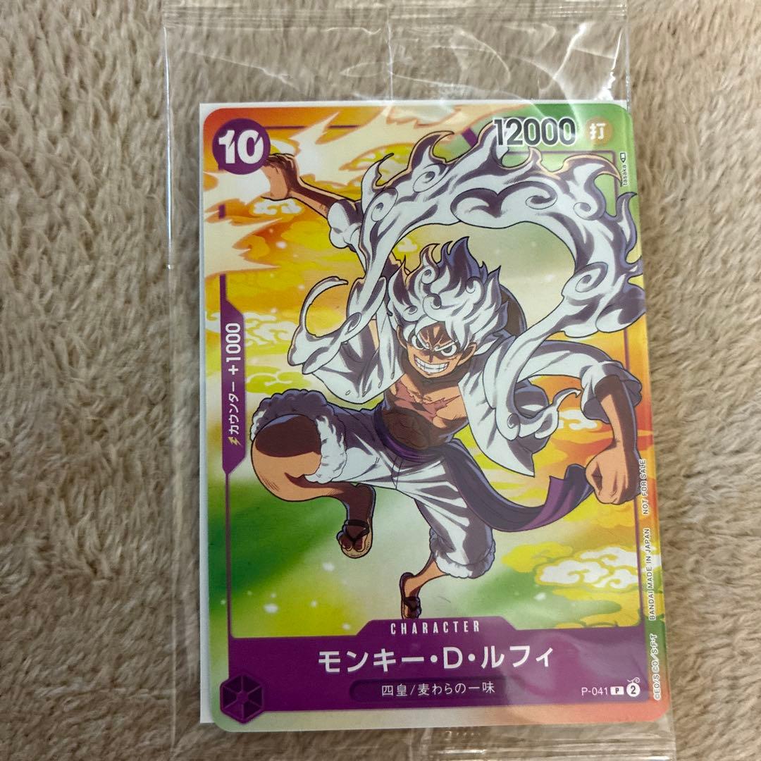 モンキー・D・ルフィ：セブンイレブンタイアップキャンペーン