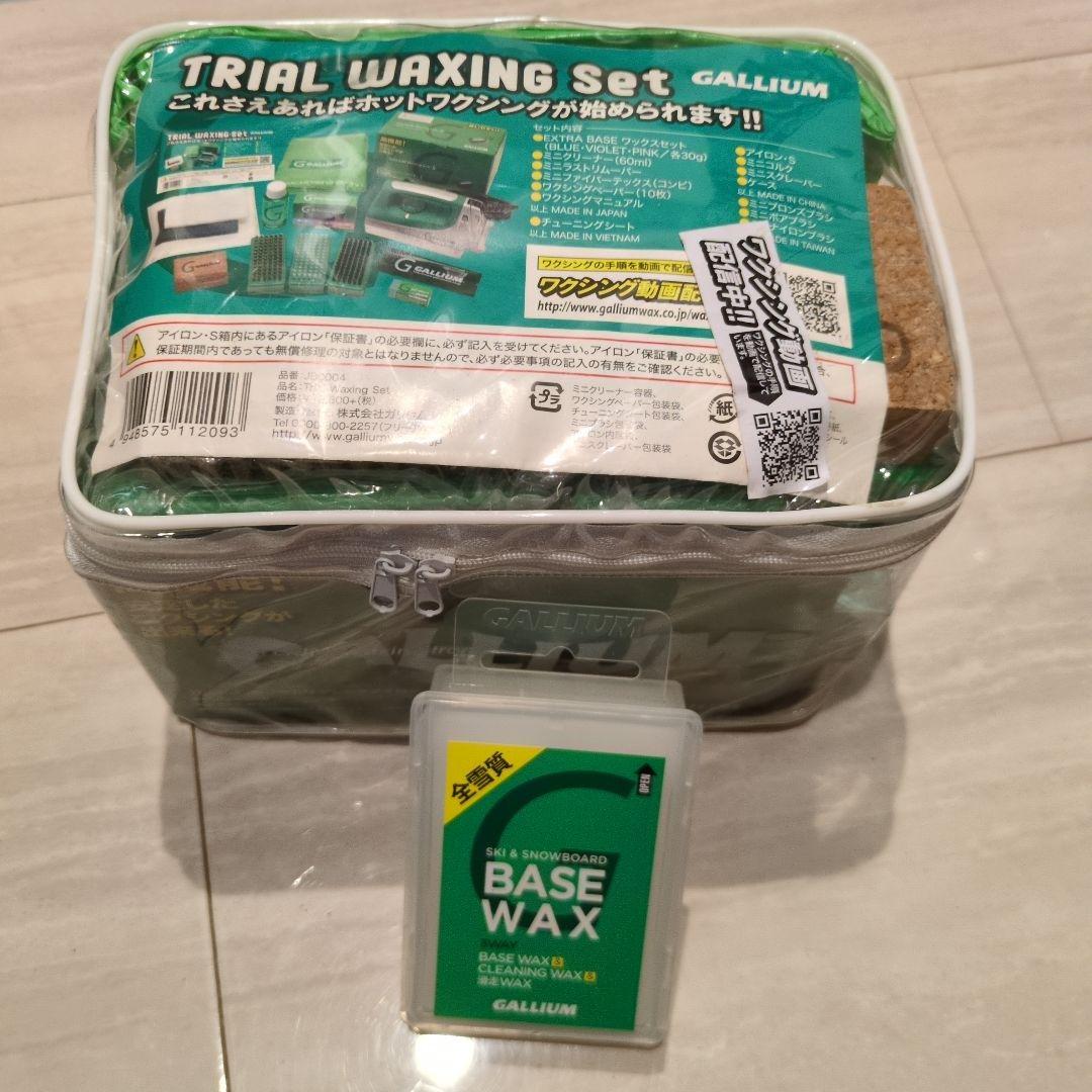 GALLIUM TRIAL WAXING Set スノーボード用 Trial Waxing Set | 株式会社ガリウム | GALLIUM CO.,LTD. a.k.a.