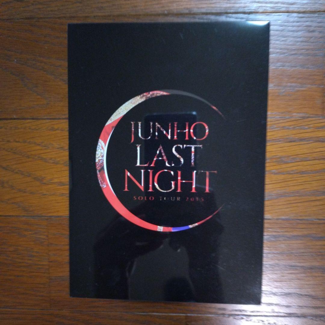 JUNHO 2015 LAST NIGHT 完全生産限定盤・2枚組 ジュノ