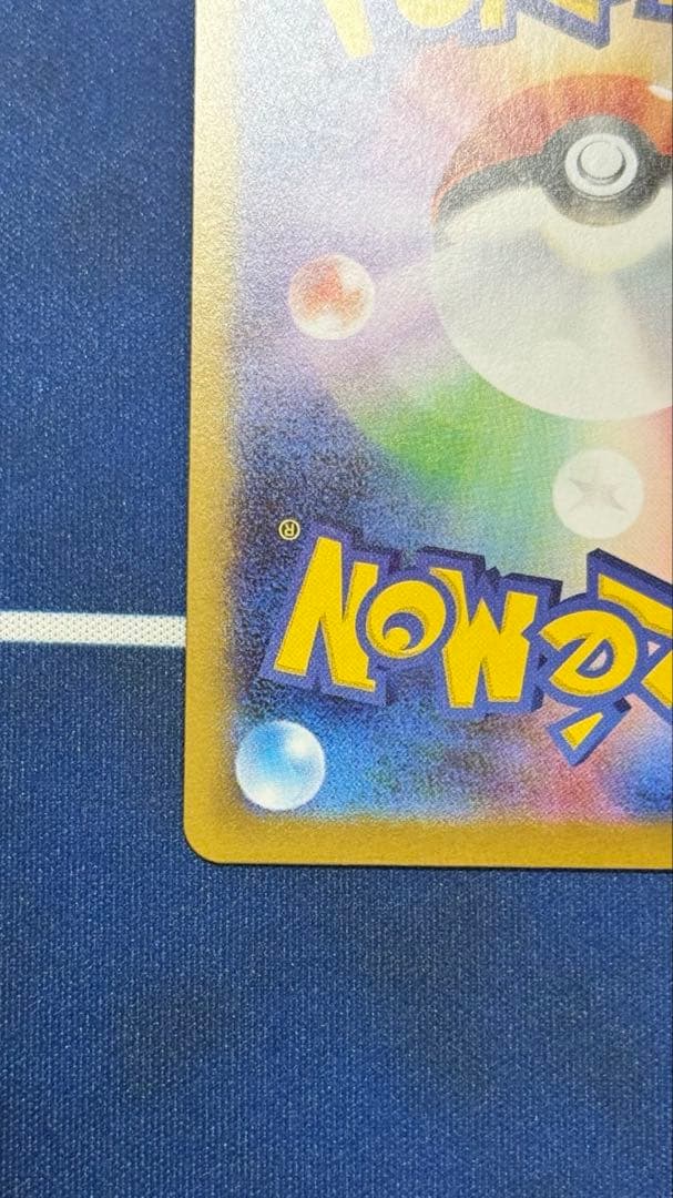 《美品》　ムニキスゼロ　メイのはげまし　SAR