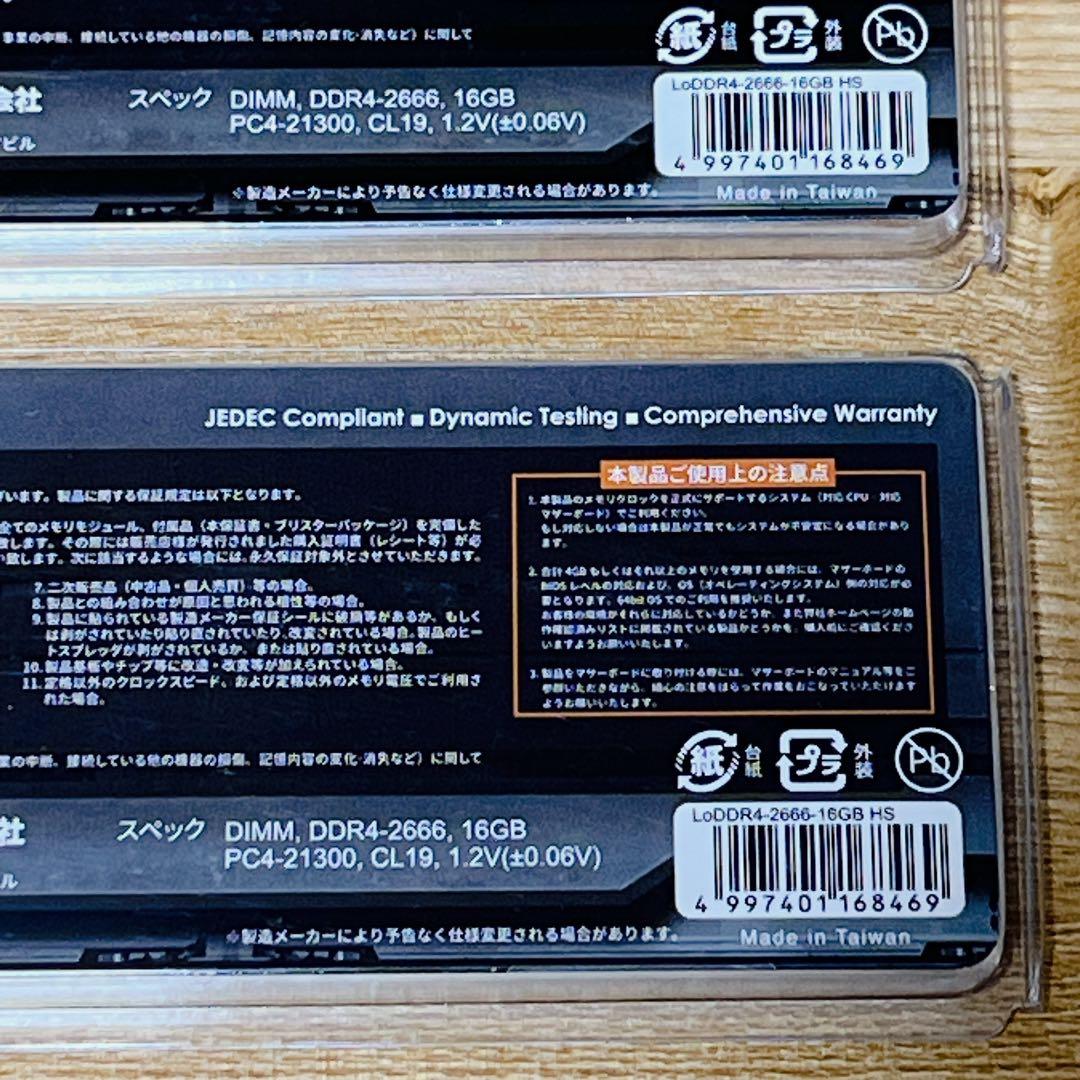 新品】UMAX DDR4-2666 32GB (16GB×2) メモリ - メルカリ