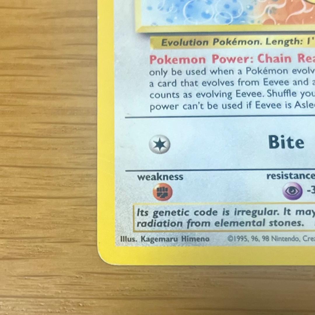 ポケモンカード JR スタンプラリー2000 イーブイ（英語版） - メルカリ