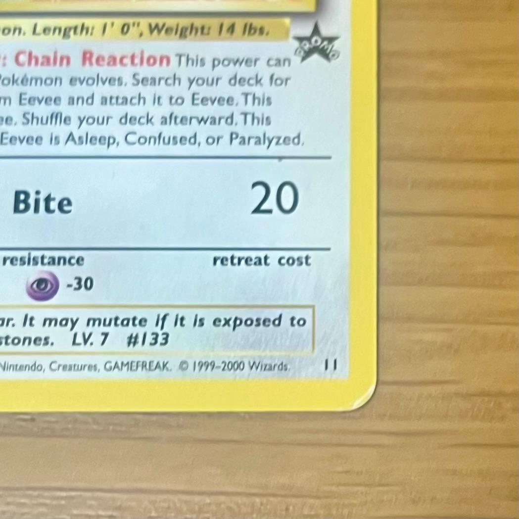 ポケモンカード JR スタンプラリー2000 イーブイ（英語版） - メルカリ