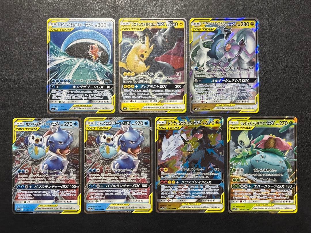 ポケモンカード タッグチームまとめ売り ピカチュウ＆ゼクロムGX RR 他