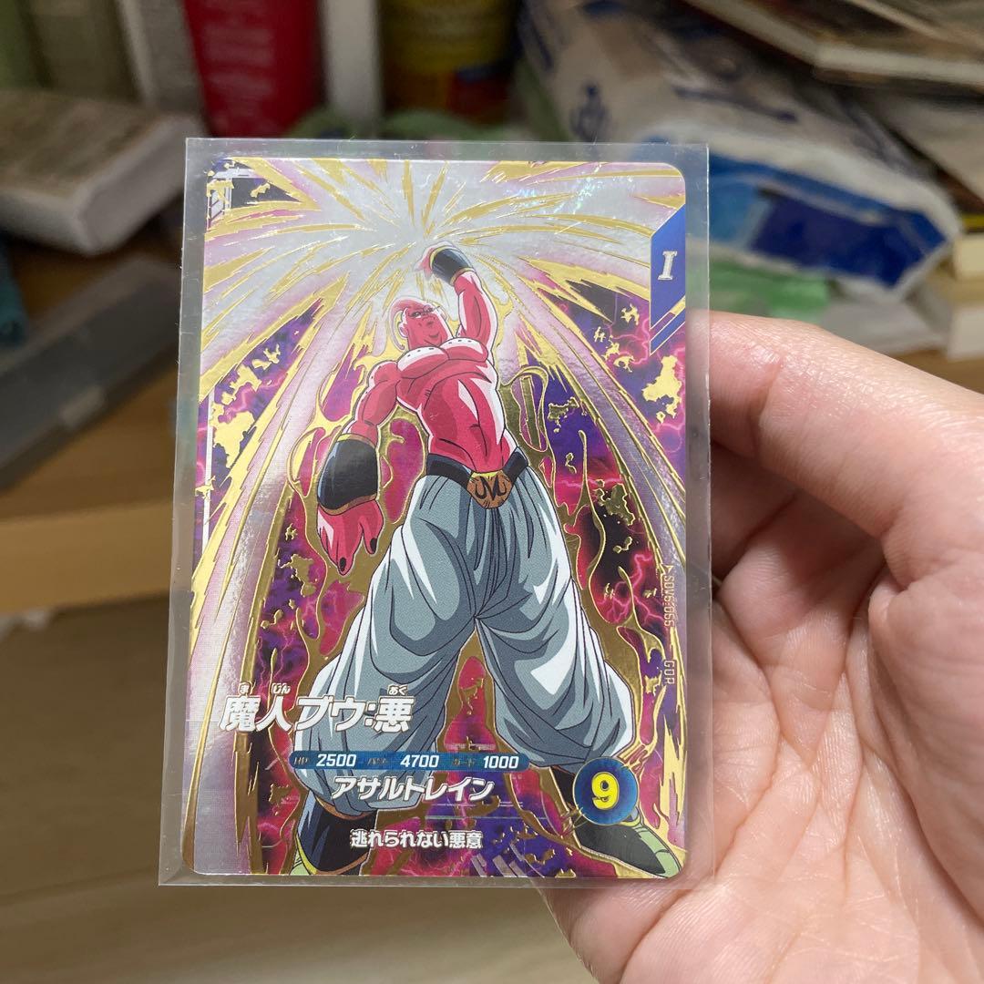 ドラゴンボール 魔人ブウ悪 GDR SDV6-066 - メルカリ