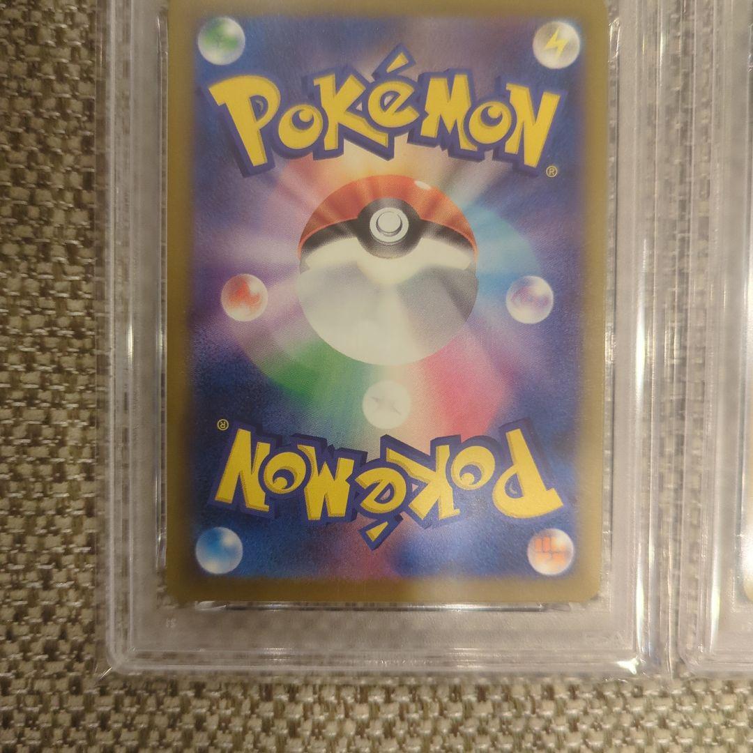 2025 ピカチュウ イラストコンテストカードPSA10連番の通販はau PAY