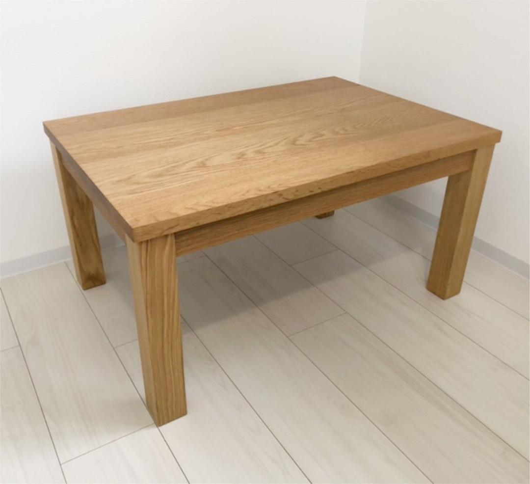 2024 オーク無垢材 ローテーブル