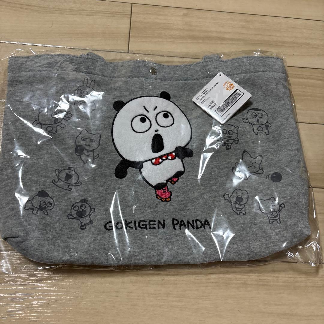 スタジオUG にしむらゆうじ スウェットバッグ ごきげんぱんだ ラウンド