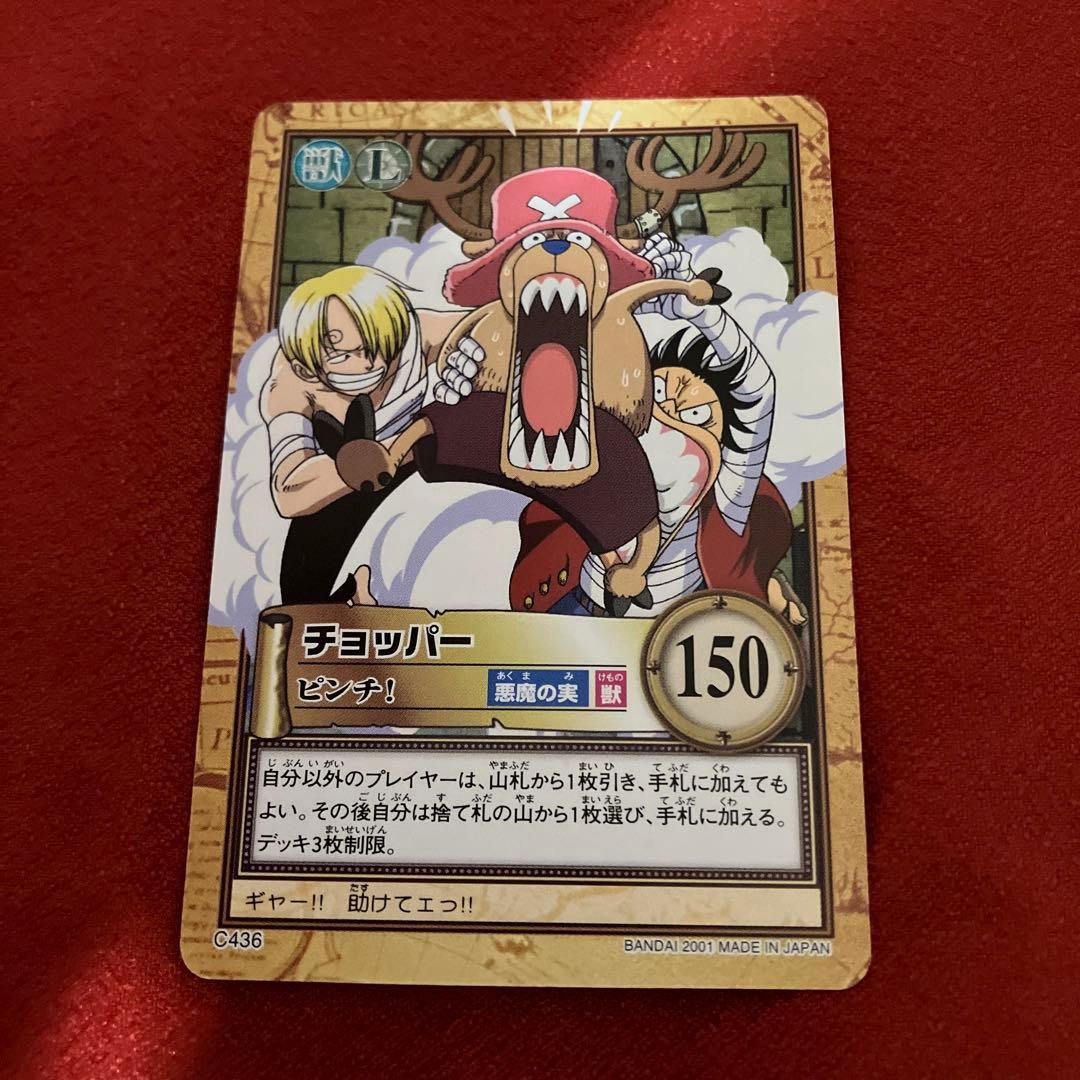 希少 ワンピースカードダスハイパーバトル チョッパー - メルカリ