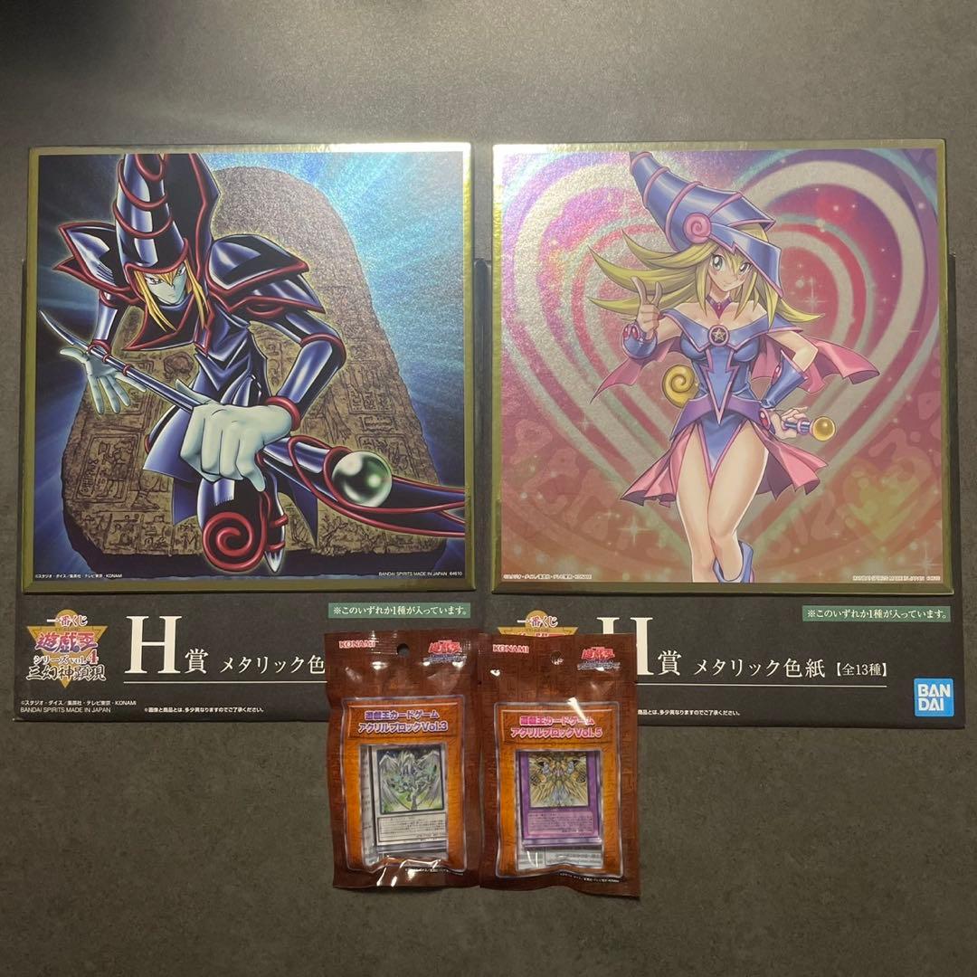 遊戯王 グッズ セット売り まとめ売り - メルカリ